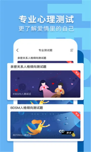 Nico����(��Ԫ����ƽ̨)v8.37.3 ��׿���ͼ