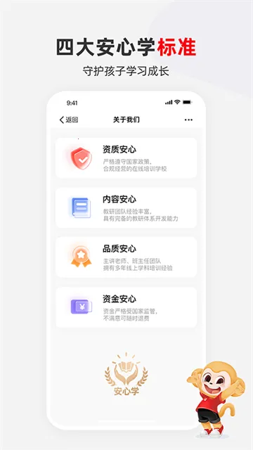 ϣ��ѧ(K12����ѧϰƽ̨)v9.67.02 �ֻ����ͼ
