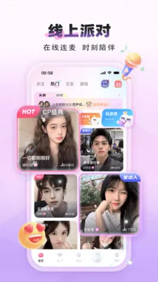 ��CP��׿���ֻ���v3.8.4 ��׿���ͼ