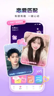 ��CP��׿���ֻ���v3.8.4 ��׿���ͼ