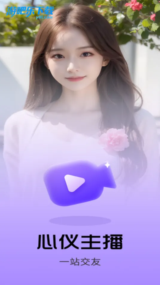 ������Ƶ����2026�ٷ����°汾v1.0.4 ��Ѱ��ͼ