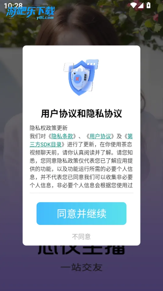 ������Ƶ����2026�ٷ����°汾v1.0.4 ��Ѱ��ͼ