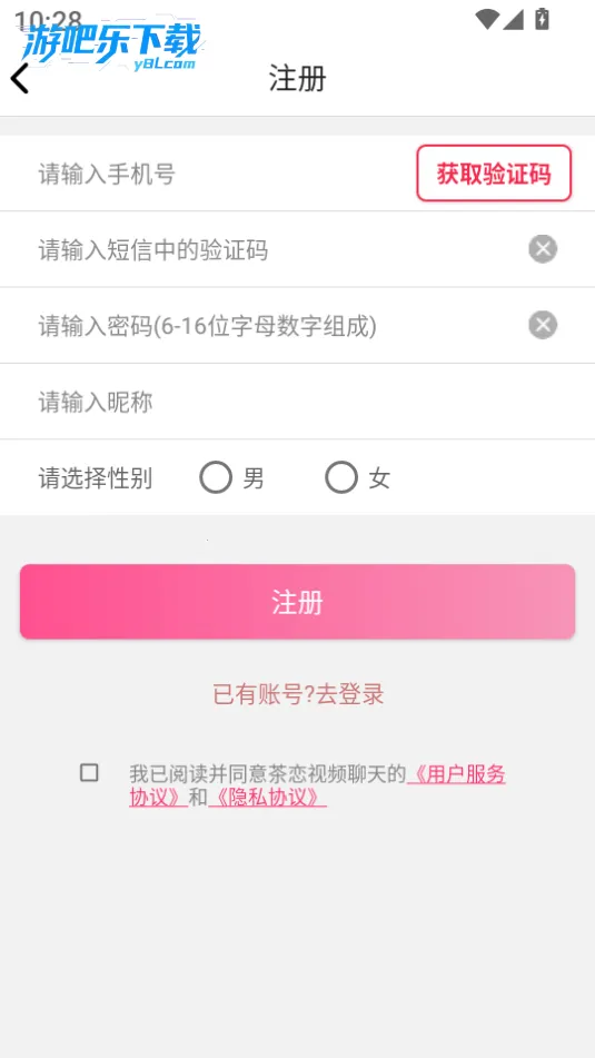 ������Ƶ����2026�ٷ����°汾v1.0.4 ��Ѱ��ͼ