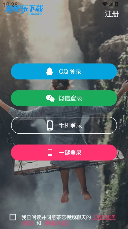 ������Ƶ����2026�ٷ����°汾v1.0.4 ��Ѱ��ͼ