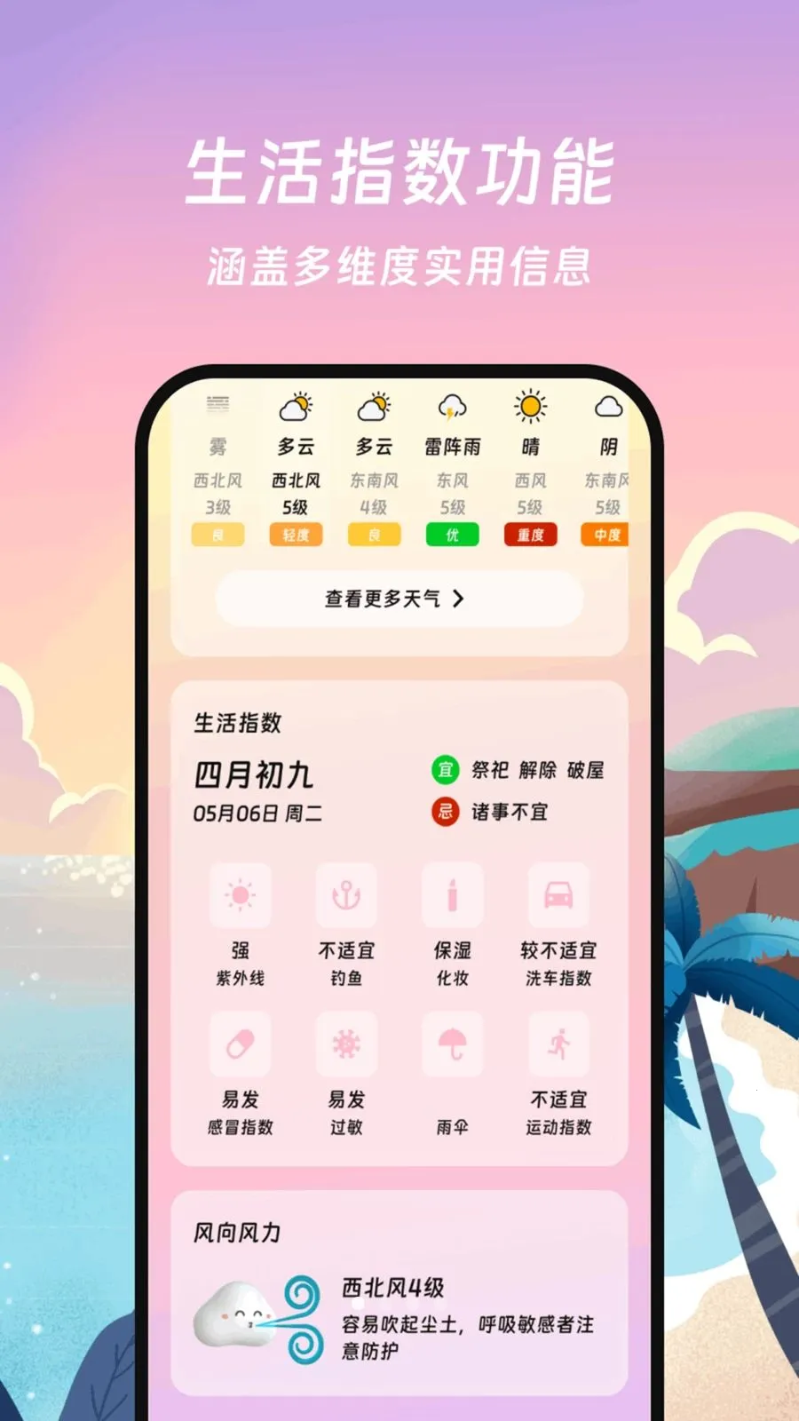 ���������ܼ������ֻ���v1.0.0 �ٷ������ͼ