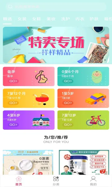 ʡǮ����(ĸӤʡǮƽ̨)v0.0.6 ��Ѱ��ͼ