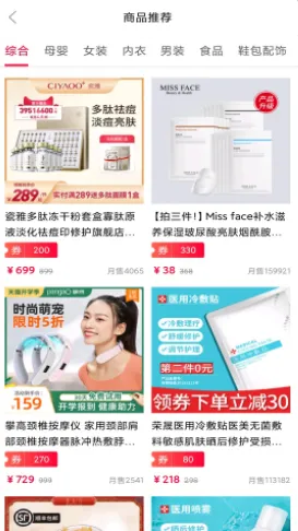 ʡǮ����(ĸӤʡǮƽ̨)v0.0.6 ��Ѱ��ͼ