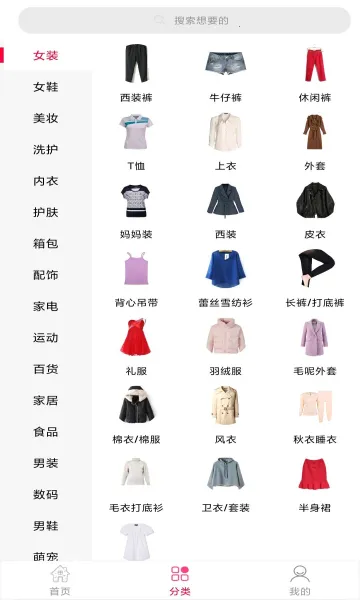 ʡǮ����(ĸӤʡǮƽ̨)v0.0.6 ��Ѱ��ͼ