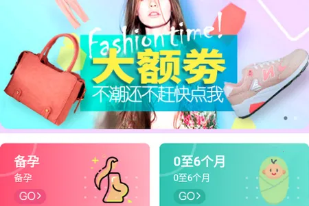 ʡǮ����(ĸӤʡǮƽ̨)