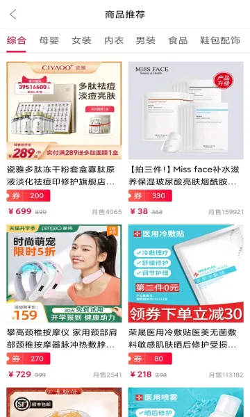 ʡǮ����(ĸӤʡǮƽ̨)v0.0.6 ��Ѱ��ͼ