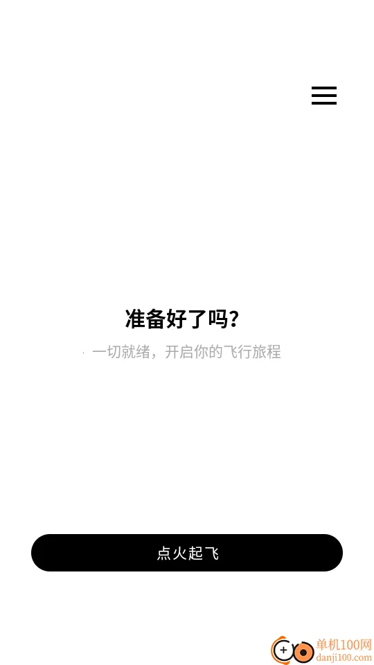 Airplan Mode ���мƻ�(רע����������)