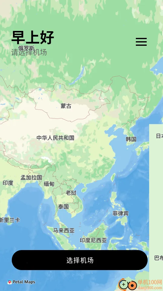 Airplan Mode ���мƻ�(רע����������)