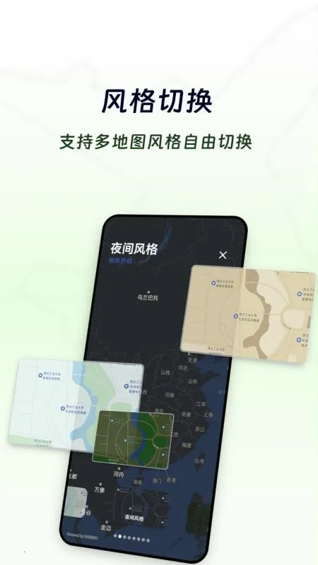 Airplan Mode ���мƻ�(רע����������)V1.1.5 �ֻ����ͼ