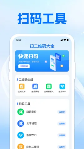 ɨ��ά���һ��2026�ٷ�����v1.0.2 ��Ѱ��ͼ