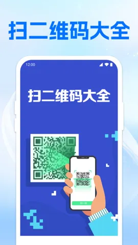 ɨ��ά���һ��2026�ٷ�����v1.0.2 ��Ѱ��ͼ