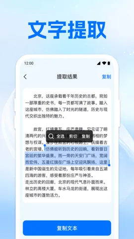 ɨ��ά���һ��2026�ٷ�����v1.0.2 ��Ѱ��ͼ