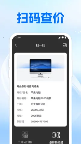 ɨ��ά���һ��2026�ٷ�����v1.0.2 ��Ѱ��ͼ