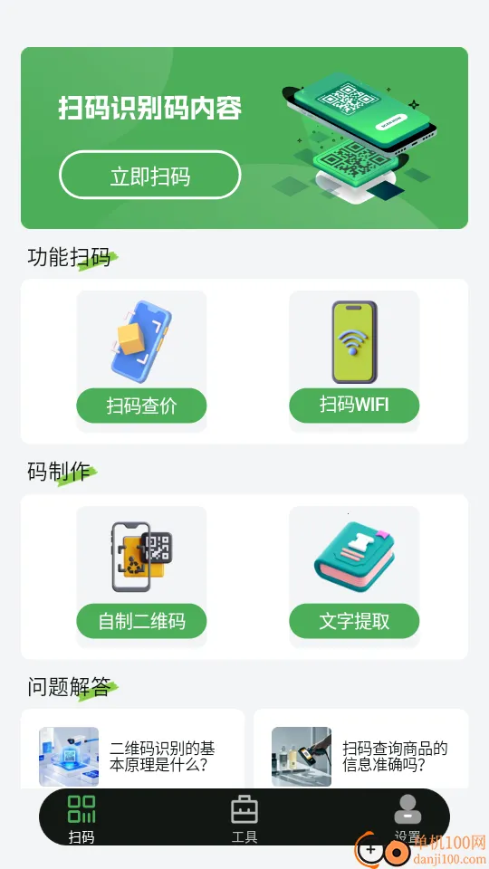 ɨ��ά���һ��2026�ٷ�����