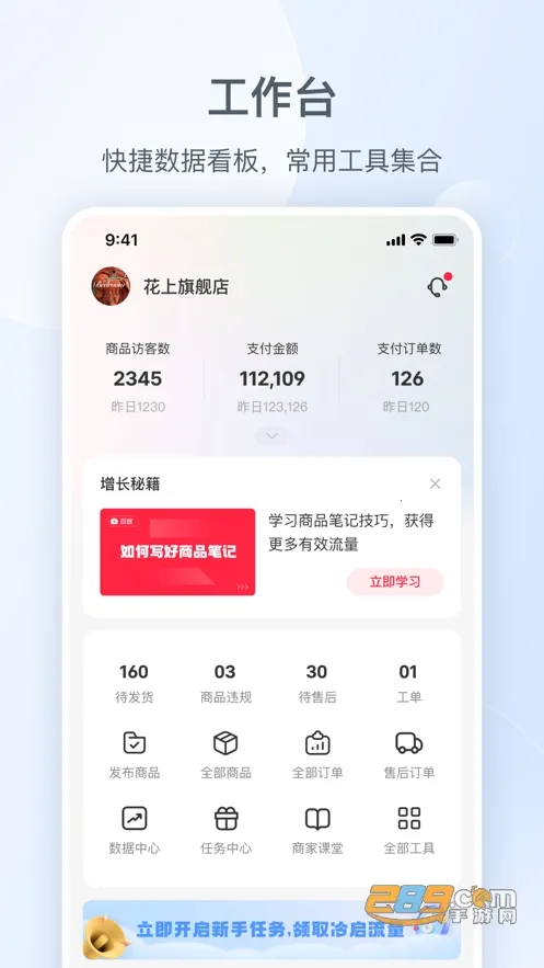 С����ǧ��2026���ذ�װv5.13.1 �ٷ������ͼ