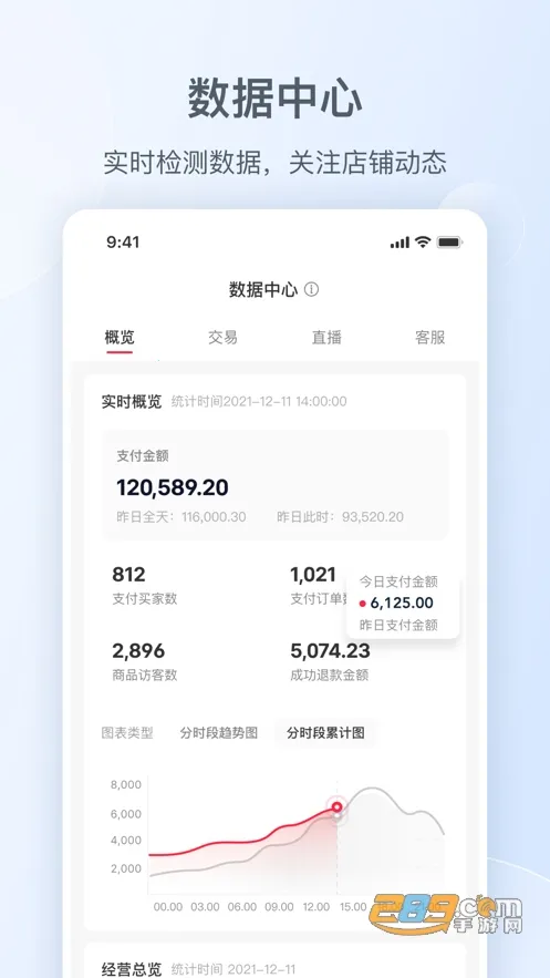 С����ǧ��2026���ذ�װv5.13.1 �ٷ������ͼ