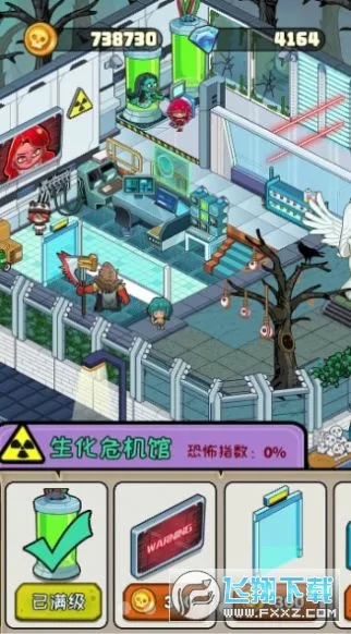 ���й�̸�����ֻ���v1.0.1 �ٷ������ͼ