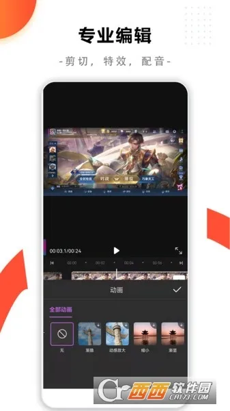 ���¼����ʦ2026�ٷ�����v1.0.0 �ٷ������ͼ