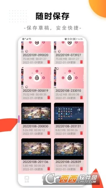 ���¼����ʦ2026�ٷ�����v1.0.0 �ٷ������ͼ