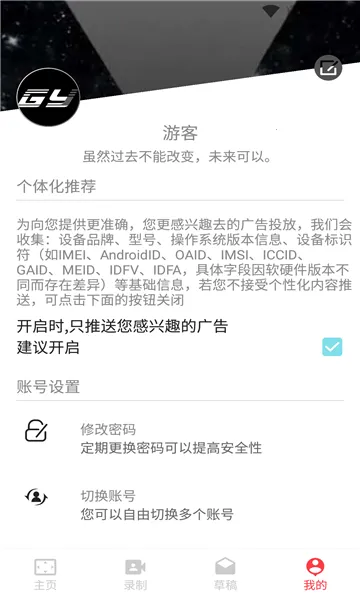 ���¼����ʦ2026�ٷ�����v1.0.0 �ٷ������ͼ