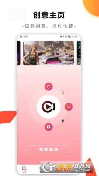 ���¼����ʦ2026�ٷ�����v1.0.0 �ٷ������ͼ