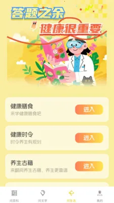 ��Ȥ���2026�ٷ�����v1.0.1.4 �ٷ������ͼ