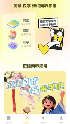 ��Ȥ���2026�ٷ�����v1.0.1.4 �ٷ������ͼ