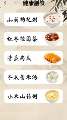 ��Ȥ���2026�ٷ�����v1.0.1.4 �ٷ������ͼ