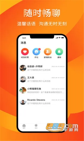 ���ְ�2026���°汾v1.1.97 �ٷ������ͼ