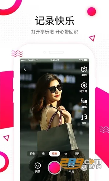 ���ְ�2026���°汾v1.1.97 �ٷ������ͼ