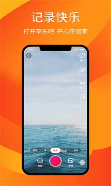 ���ְ�2026���°汾v1.1.97 �ٷ������ͼ