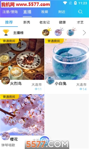 ���ְ�2026���°汾v1.1.97 �ٷ������ͼ