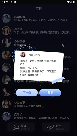 POME(��Ȥ�罻ƽ̨)