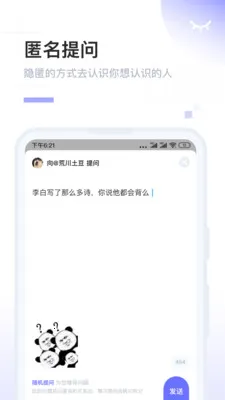 POME(��Ȥ�罻ƽ̨)v0.1.43 ��׿���ͼ