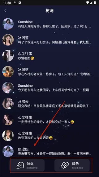 POME(��Ȥ�罻ƽ̨)