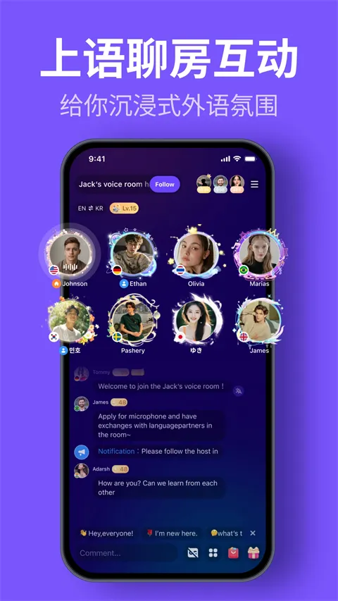 HelloTalk(����ѧϰ����)v6.3.10 ��׿���ͼ