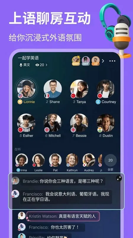 HelloTalk(����ѧϰ����)