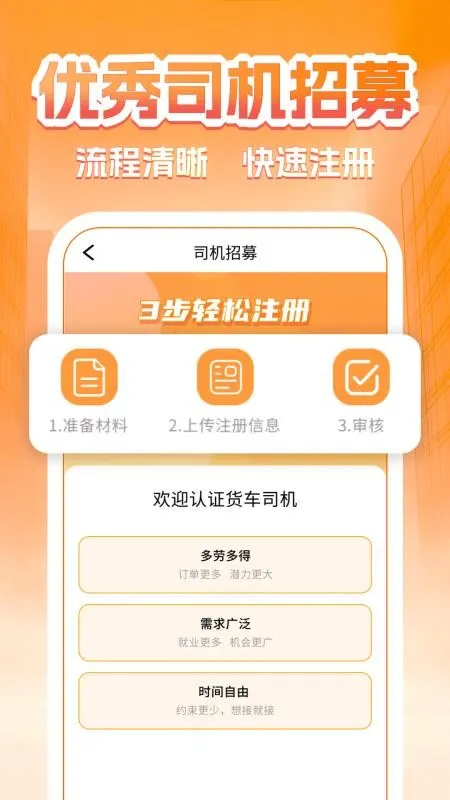 �����˻���(���˷���ƽ̨)v1.0.5 �ֻ����ͼ