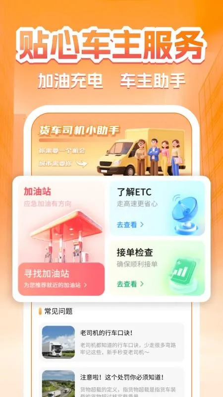 �����˻���(���˷���ƽ̨)v1.0.5 �ֻ����ͼ