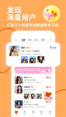 İ˽��(Ʒ�ʽ���ƽ̨)v4.1.0 ��Ѱ��ͼ