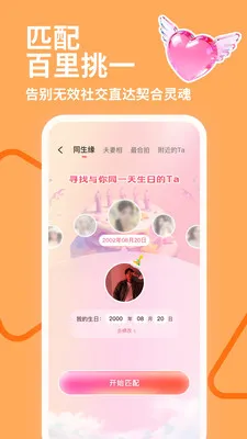 İ˽��(Ʒ�ʽ���ƽ̨)v4.1.0 ��Ѱ��ͼ