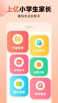 ��ҵ�����(ѧϰ��������)