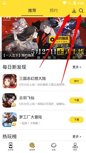 �׵���Ϸ������2026�ٷ����°汾