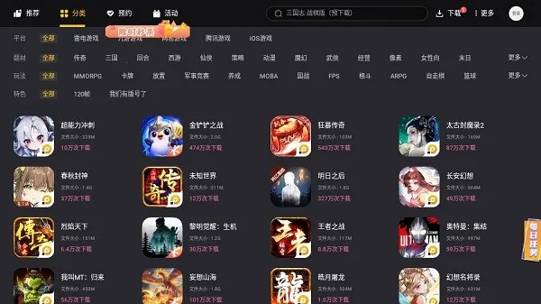 �׵���Ϸ������2026�ٷ����°汾v2.0.2 ��Ѱ��ͼ