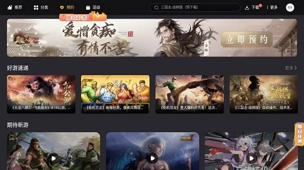 �׵���Ϸ������2026�ٷ����°汾v2.0.2 ��Ѱ��ͼ