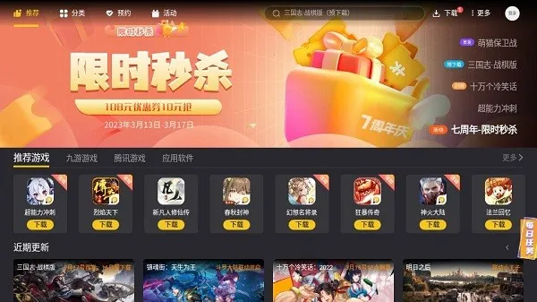 �׵���Ϸ������2026�ٷ����°汾v2.0.2 ��Ѱ��ͼ